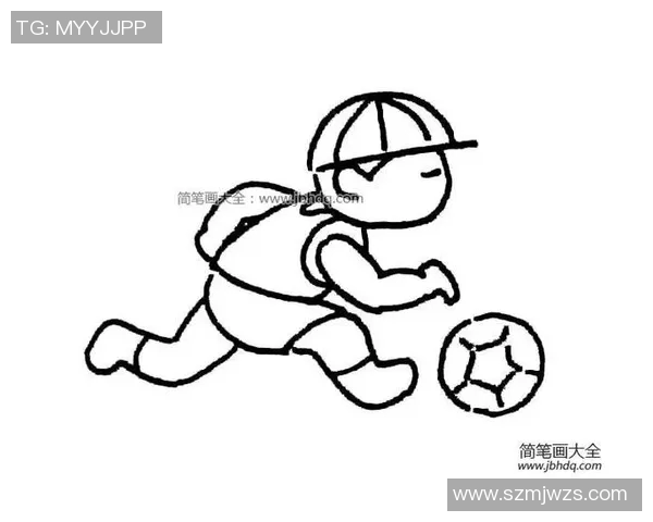 如何绘制踢足球明星的生动形象与技巧分享 如何绘制踢足球明星的生动形象与技巧分享