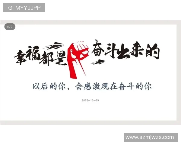 足球明星分享奋斗故事激励年轻球员追梦之路的励志视频