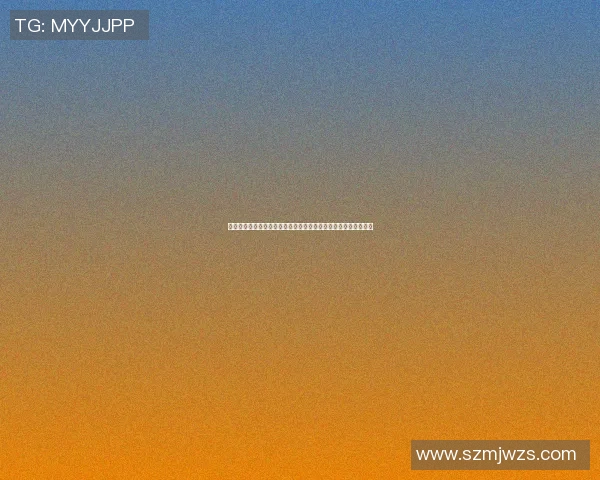 篮球明星模型解析与发展趋势探讨助力青少年篮球人才培养与选拔
