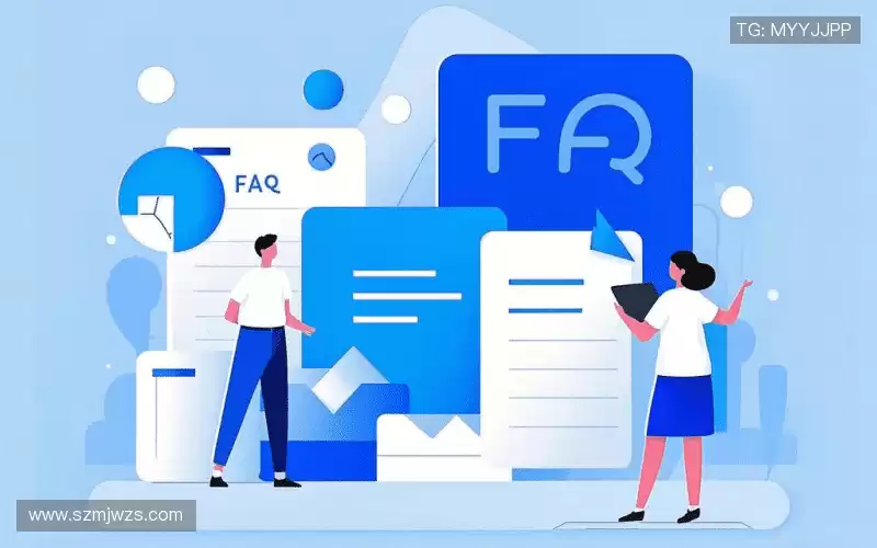用户FAQ